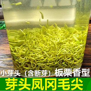 贵州凤冈毛尖绿茶醇香回甘全芽板栗香型茶叶