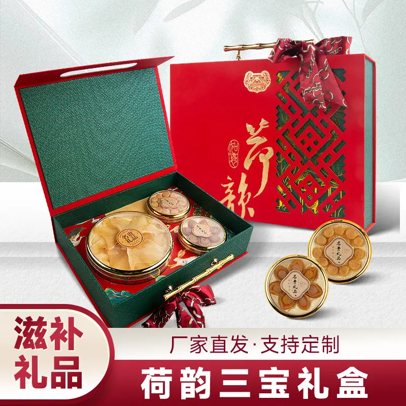 鲍鱼元贝海狗翅鱼翅海鲜礼盒250g中秋春节新年送礼滋补品三拼礼盒