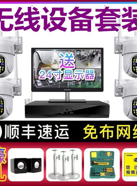 欣视安创欣监控器全套