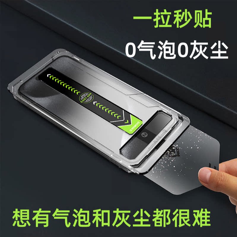 倍思同款苹果17磨砂膜
