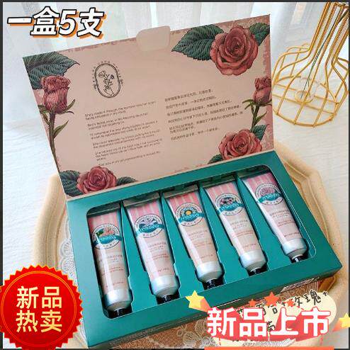 20媚族直播爆款花漾香氛组合防干裂 护手霜伴手礼盒+身体乳套盒装