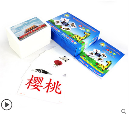 智乐早教百科识字英文右脑开发