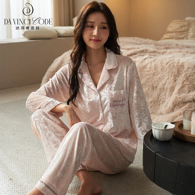 达芬奇密码金丝绒睡衣女秋冬高级感保暖长袖大码可外穿家居服套装