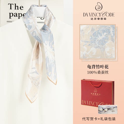 母亲节真丝丝巾生日礼物送妈妈