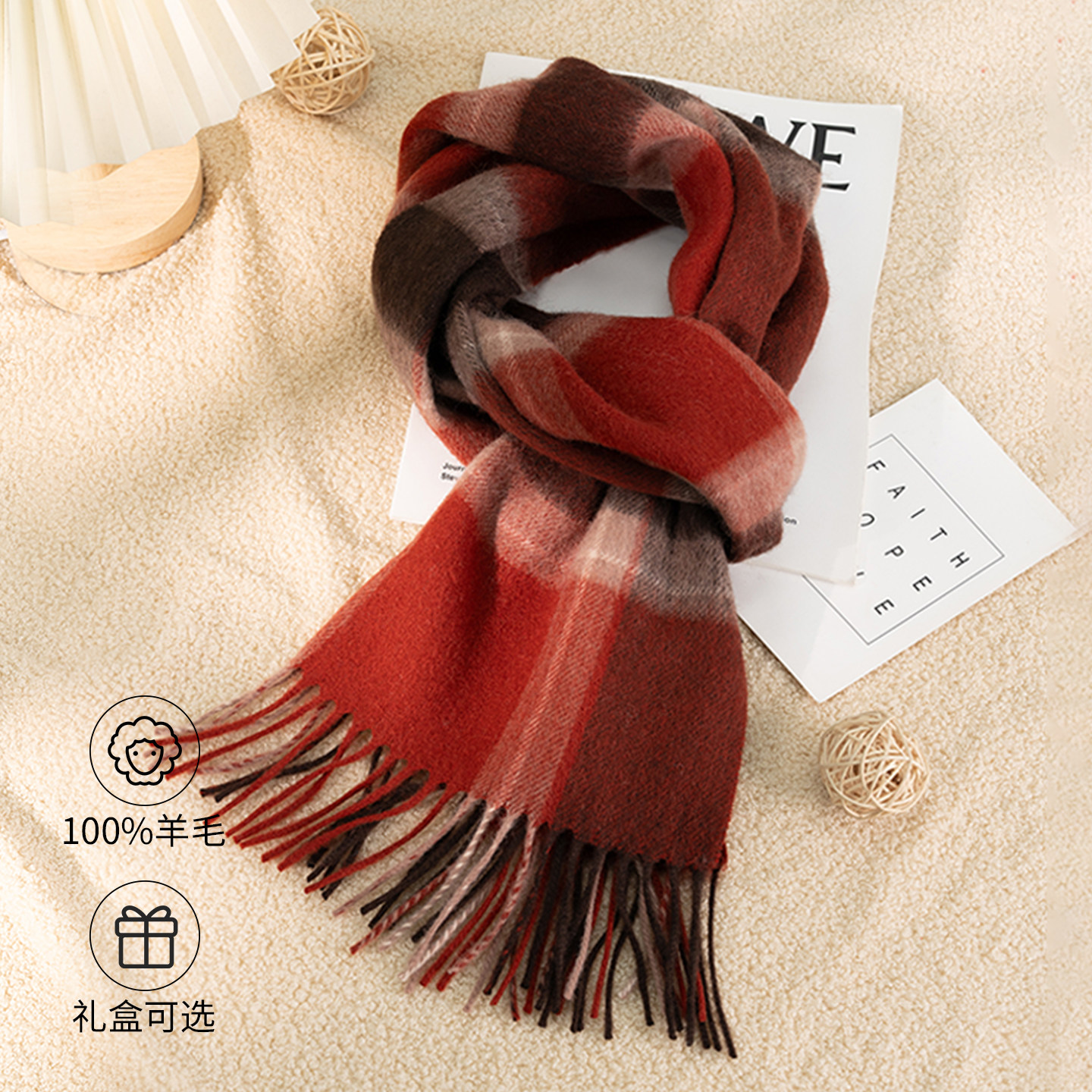 红色格子绵羊毛围巾女2025秋冬新款保暖百搭羊绒围脖节日礼物