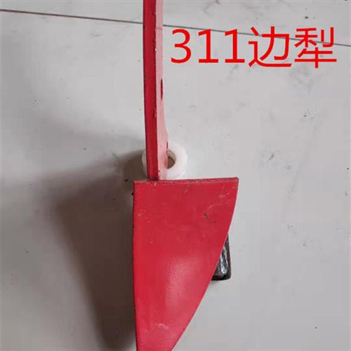 旋耕机中间犁头小犁体开沟犁铧式犁老式微耕机边犁拖拉机配件新_虎窝淘