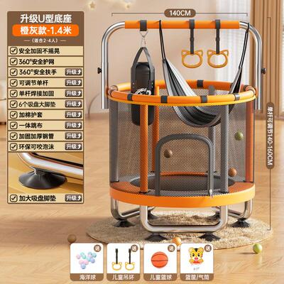 JHSYWY滑梯蹦蹦床儿童室内小孩宝宝带护网跳跳床家庭小型弹跳床玩