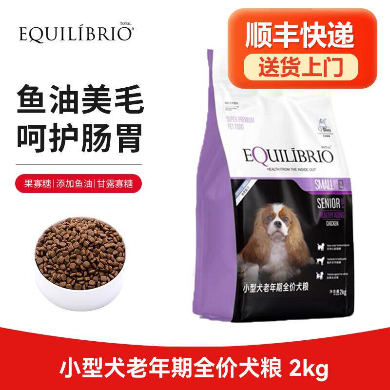 TOTAL EQUILIBRIO巴西淘淘狗粮小型犬成犬粮泰迪茶杯犬柯基通用美