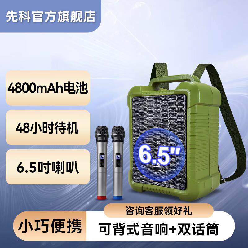 先科音响户外大音量超大带话筒广场舞蓝牙音箱便携式手提背带音响