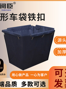 多用途垃圾袋黄色保洁车