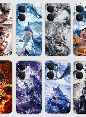 vivoiqooneo9手机壳V2338A哪吒之魔童闹海直边软壳ipooNeo9保护套卡通潮流学生软胶磨砂硅胶防摔女耐脏全包边