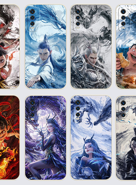 vivoiQOOU1手机壳V2023A哪吒之魔童闹海直边软壳卡通耐脏软胶硅胶潮流保护套磨砂全包边学生女防摔潮时尚男