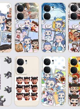 iqooNeo9手机壳V2338A哪吒之魔童闹海直边软壳Q版ipooneo9硅胶voneo9磨砂iq00neo9全包ioqoneo9女防摔保护套