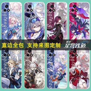 VIVO Y31S T1版手机壳崩坏星穹铁道卡夫卡三月七白露银狼希儿彦卿克拉拉景元青雀直边软壳防摔来图定制V2057A