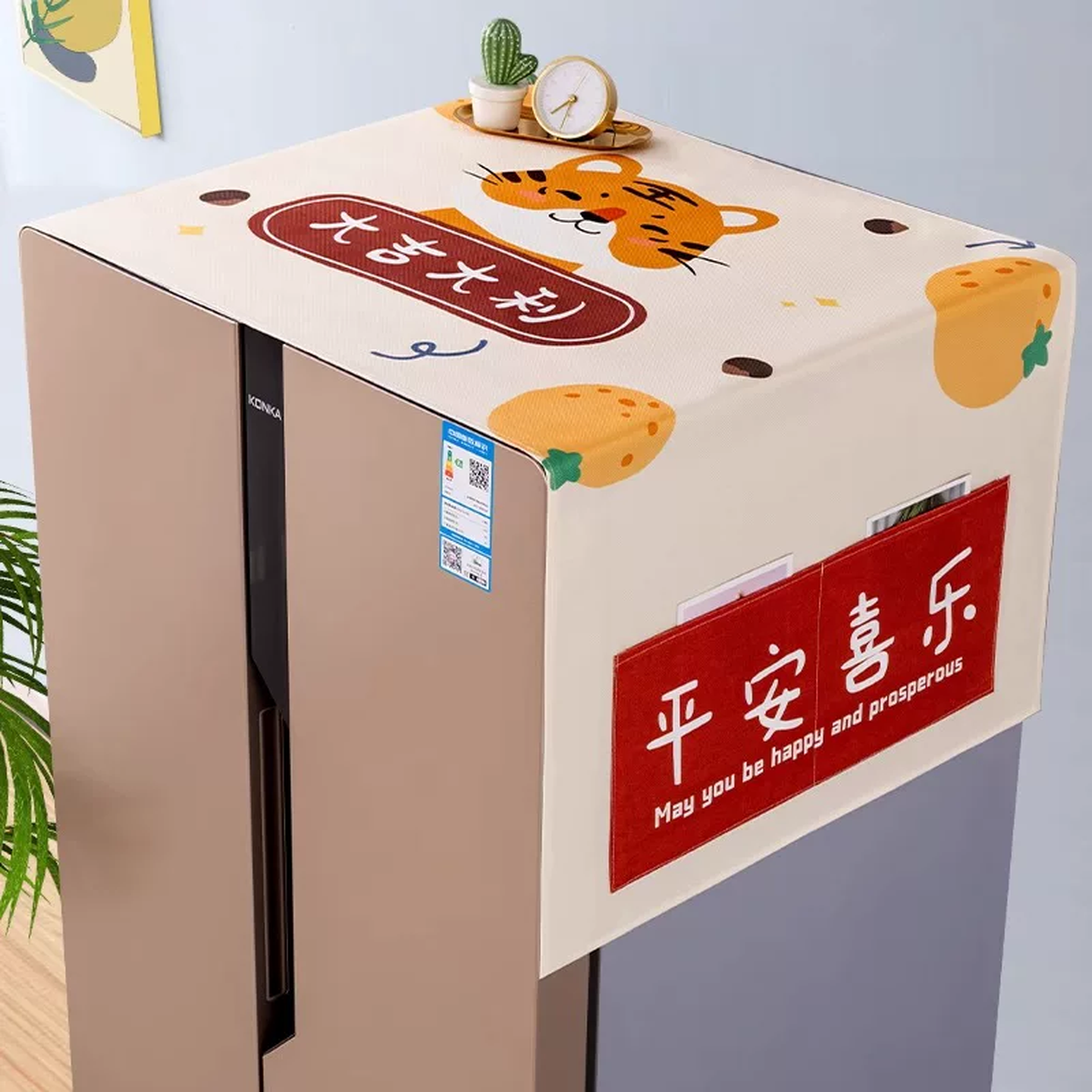 冰箱顶盖巾高档防尘罩盖布单双开门冰柜专用盖巾顶部透气散热盖布