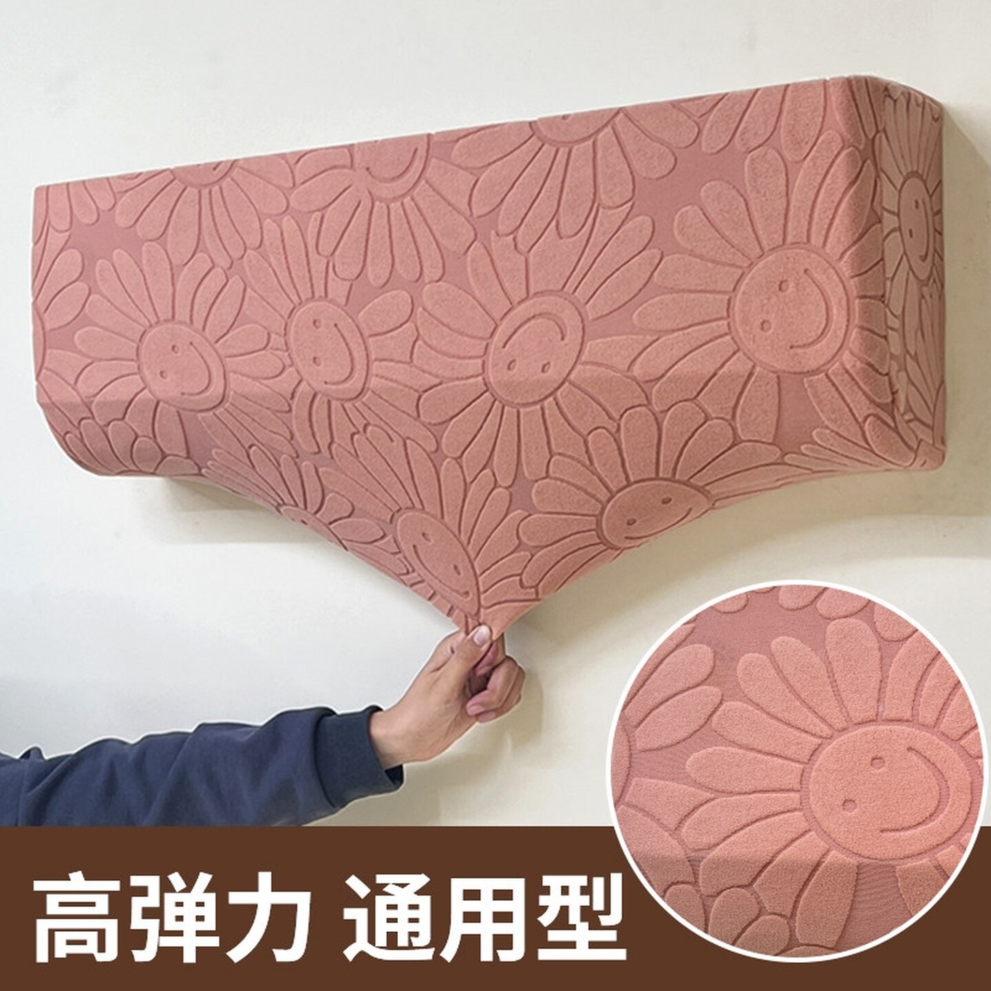 壁挂式空调防尘罩全包适用格力通用卧室挂机美的海尔1p空调保护套