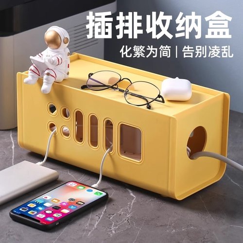 插线板收纳盒遮挡排插保护盖罩电源插座保护套儿童防触电安全家用