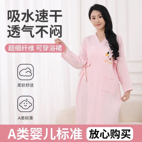 纱布浴袍棉纱可穿式系带浴裙睡袍吸水速干浴巾不掉毛柔软家居服
