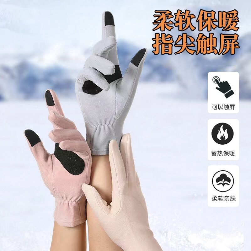 滑雪手套内胆女冬季薄绒防寒保暖触屏骑行自行车防滑春秋户外骑车