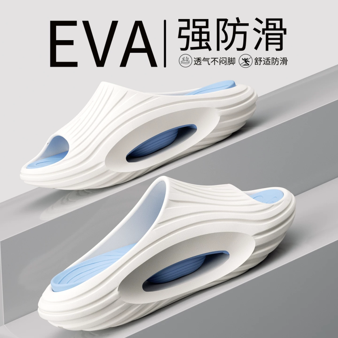 拖鞋女款厚底运动拖鞋外穿防滑夏季厚底增高青少年eva凉拖沙滩鞋