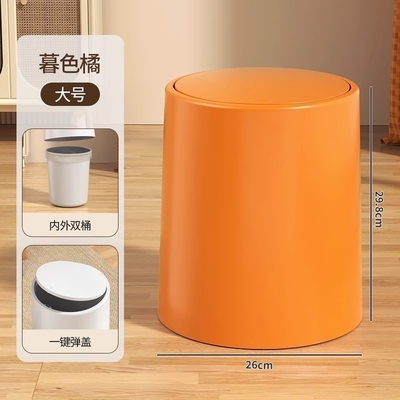 垃圾桶带盖防猫简约纯色高级感卫生间卧室厕所大号按压式双桶带盖