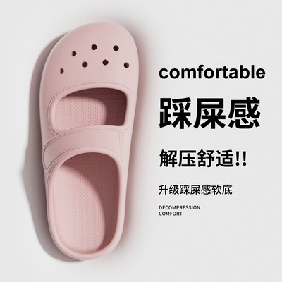 防滑外穿凉拖玛丽珍EVA包头拖鞋居家夏厚底拖鞋假带扣半包一字拖