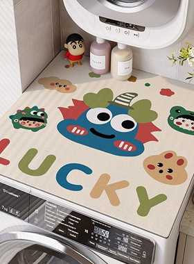 滚筒洗衣机罩防水防晒盖布上盖垫冰箱床头柜盖布防尘罩通用保护垫