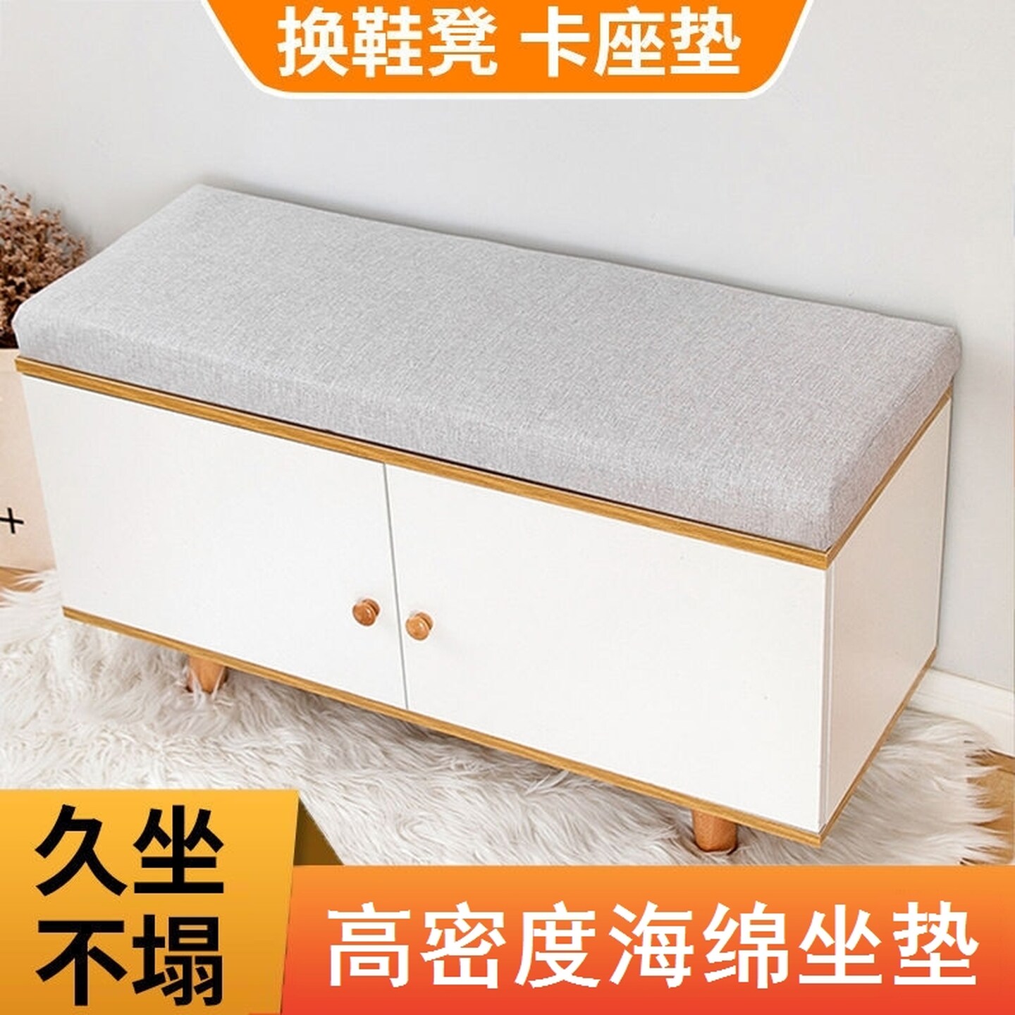 长凳子软坐垫换鞋凳软包坐垫卡座垫坐椅垫凳子垫高密度海绵鞋柜垫