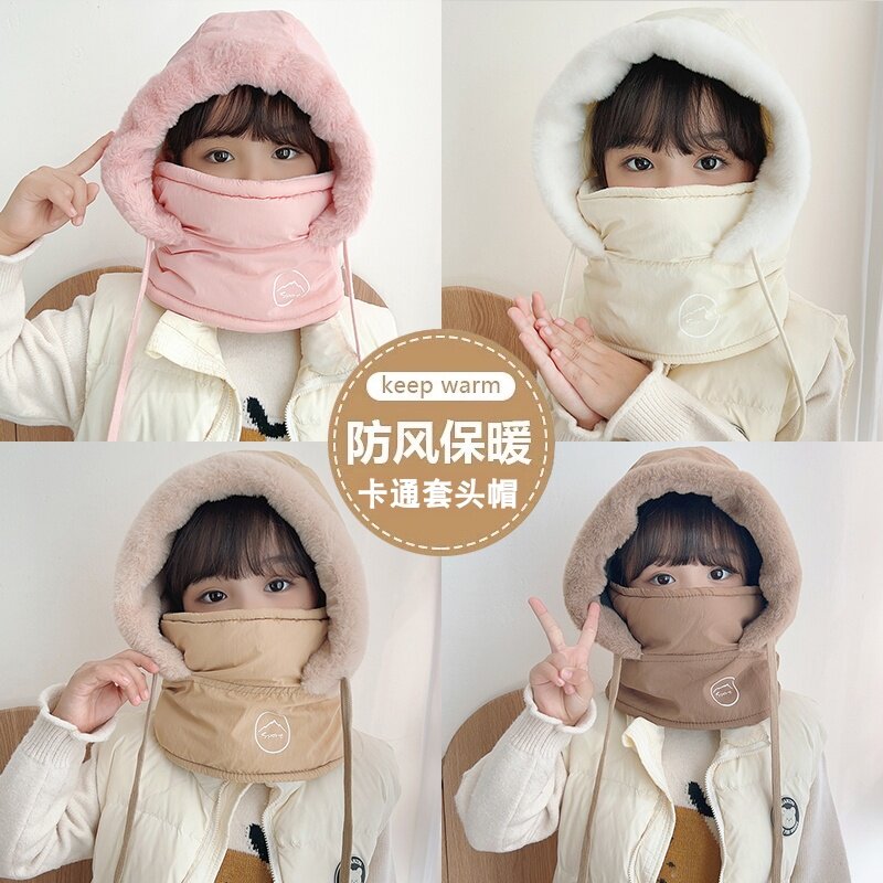 儿童帽子围脖口罩一体防风新款冬季护耳帽防寒保暖骑脖套头帽加厚