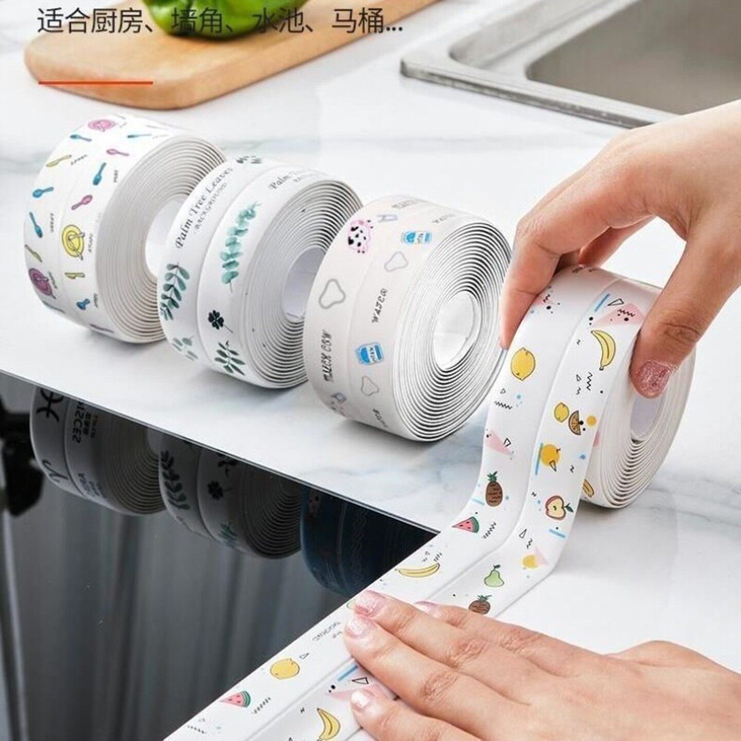 洗手盆边缘厨房美缝贴条灶台防油防潮防水贴纸马桶卫生间角密封条