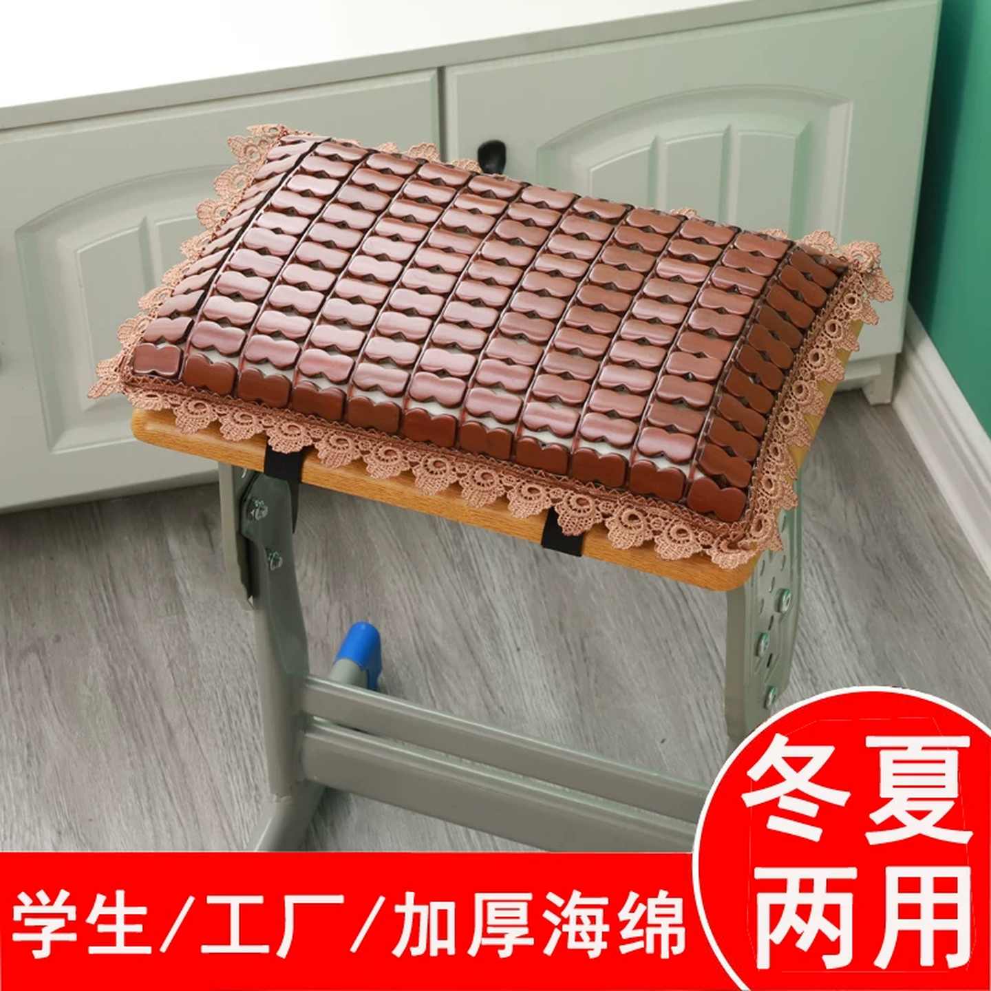 夏季学生坐垫工厂专用座垫夏季服装厂车间员工凳子椅子板凳凉垫