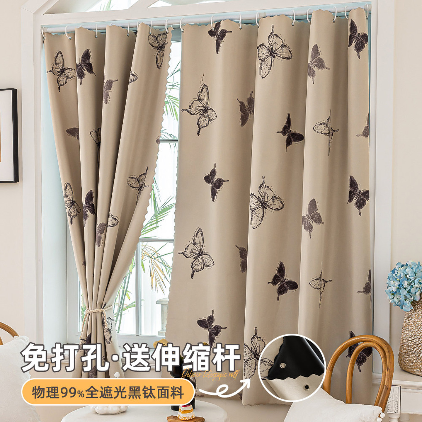 出租屋简易窗帘强遮光遮阳免打孔卧室小窗户防晒遮光挂绳遮光帘
