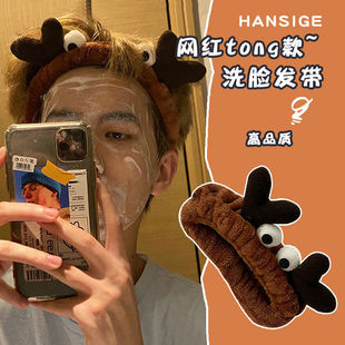 洗脸发箍男通用束发带敷面膜专用头箍洗漱秋季头套卡通头巾发卡头