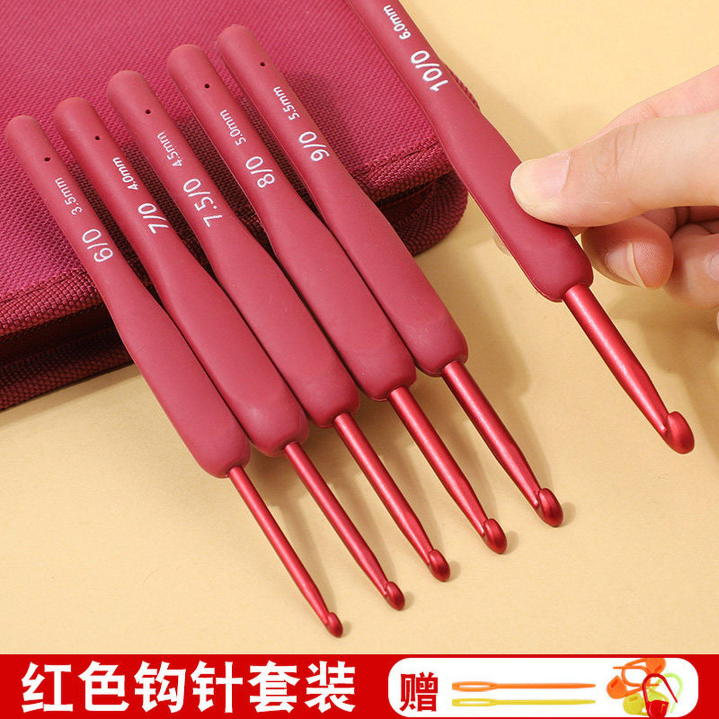 钩针毛线针工具全套毛衣手工勾针围巾帽子金属软柄DIY编织材料包