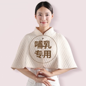 月子披肩秋冬季加绒保暖护肩宝妈产后喂奶全棉斗篷护肩颈防寒坎肩