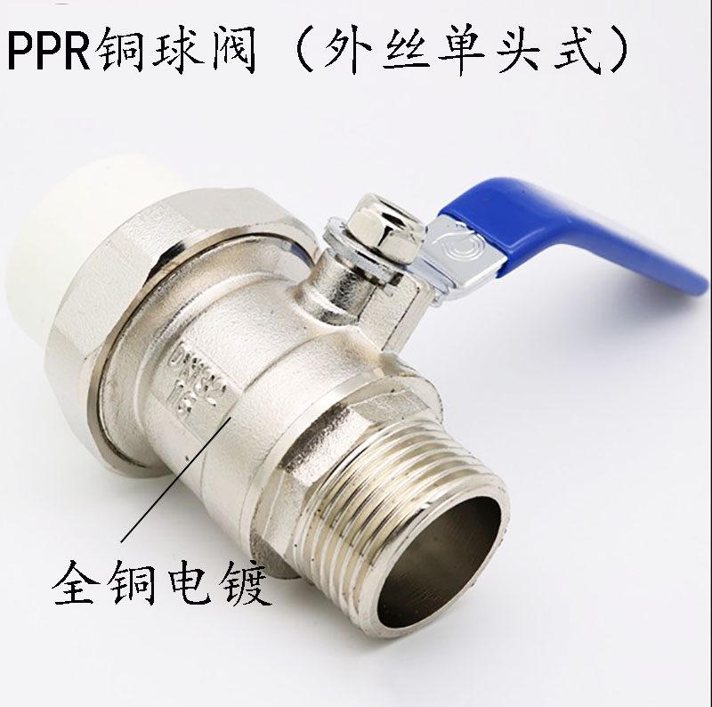 活接全铜加厚开关球阀包邮