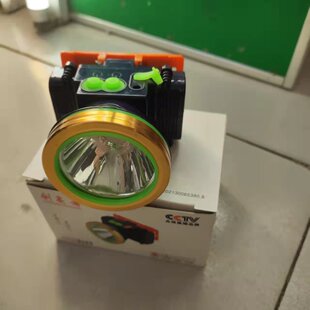 创亮者5280头灯 双节锂电池超长待机户外强光头戴式锂电led户外灯