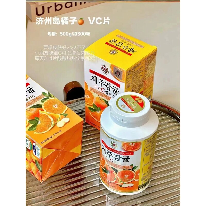 韩国济州岛维c片维生素c咀嚼片维生素C