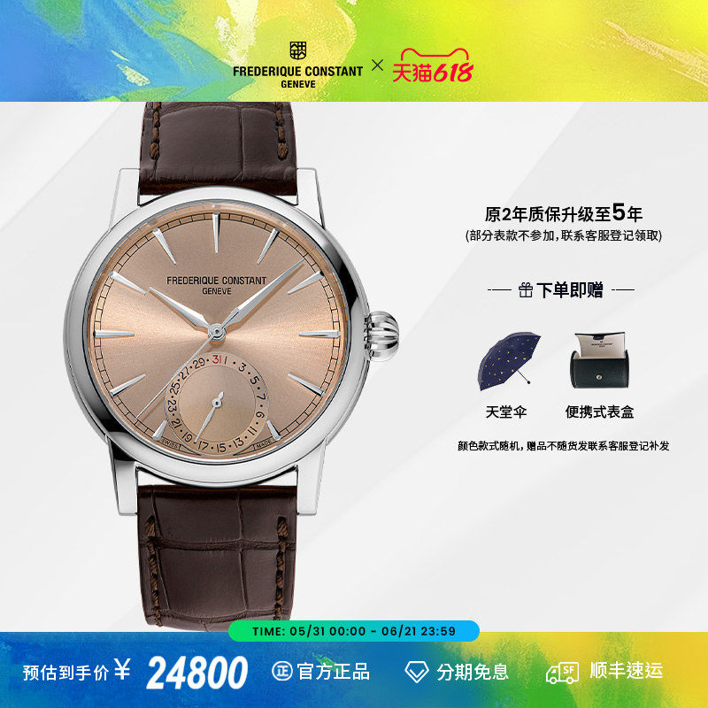 康斯登瑞士原装自家机芯典雅日期系列商务休闲男表FC-706SAL3H6