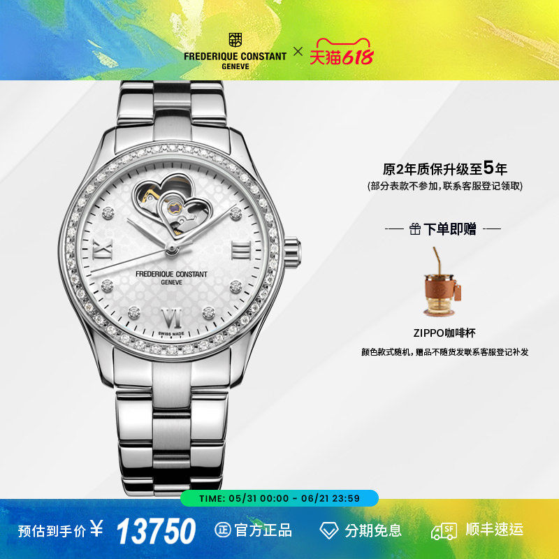 康斯登瑞士双心跳窗口背透自动机械钢带钻石女表FC-310WDHB3BD6B