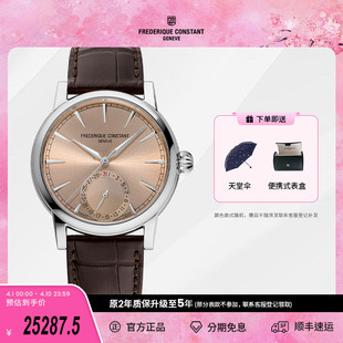 康斯登瑞士原装 706SAL3H6 自家机芯典雅日期系列商务休闲男表FC