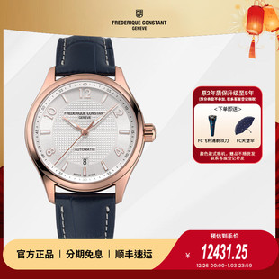 自动机械背透男表FC 康斯登瑞士原装 303RMS5B4 全球限量888只