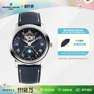 335MCNW4P26 男表FC 康斯登瑞士原装 自动机械月相背透皮带休闲时尚