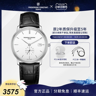 康斯登FC瑞士原裝 245S4S6 超薄系列商務(wù)休閑簡約小秒針石英男表FC