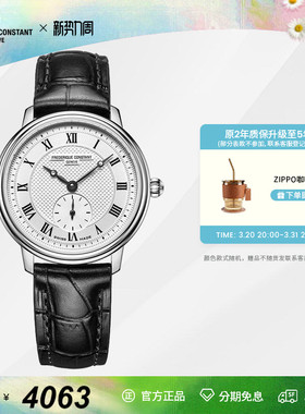 康斯登瑞士手表女表小秒针气质石英表FC-235M1S6情人节礼物