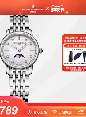 康斯登FC瑞士进口钻石时尚休闲月相贝母盘石英女表FC-206MPWD1S6B