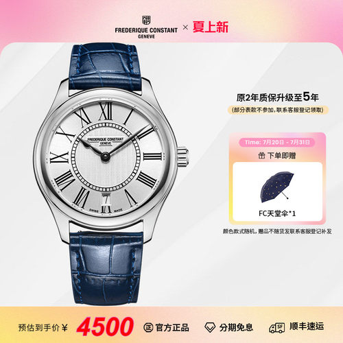 康斯登休闲时尚钢带日历石英