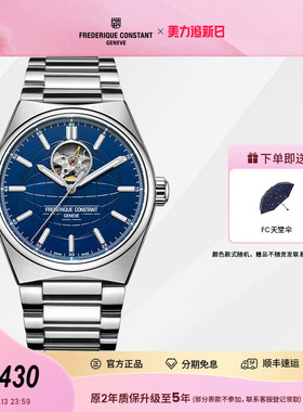 康斯登瑞士手表自动机械男表手表男钢带表送男友FC-310N4NH6B