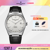 303S4NH6 康斯登瑞士手表自动机械男表钢带FC 天文台认证