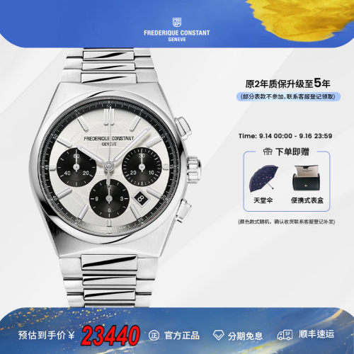 康斯登机械男表皮带手表